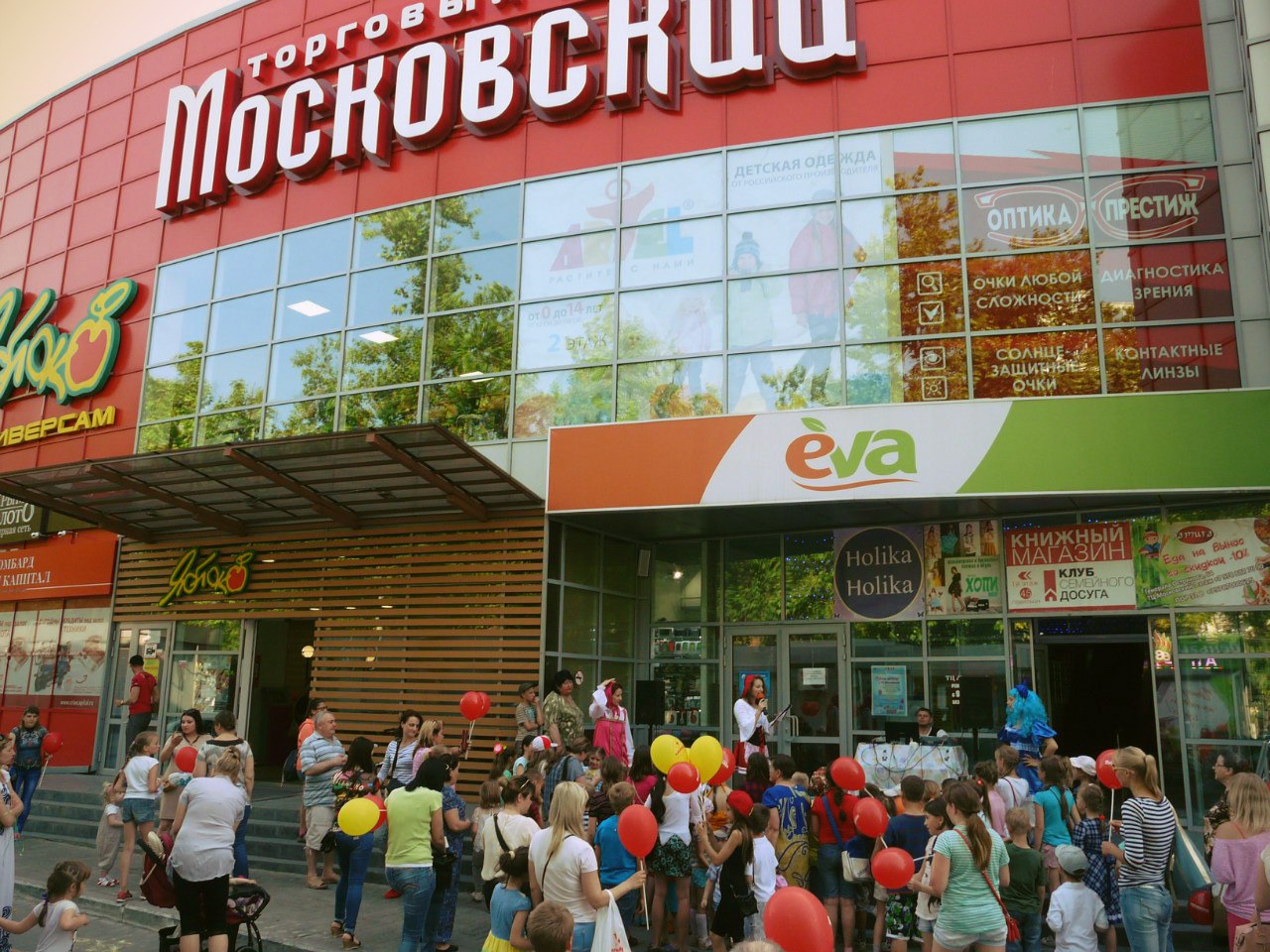 торговый центр севастополь в москве